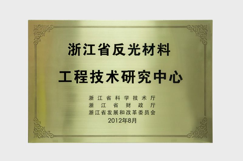 �㽭ʡ�������Ϲ��������о�����