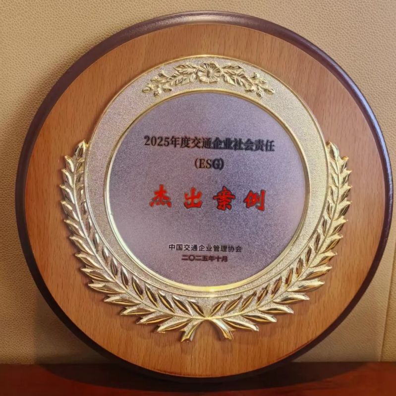 ̫�����ų���8722��ѧ��ѡ2025��Ƚ�ͨ��ҵ������Σ�ESG�����참����