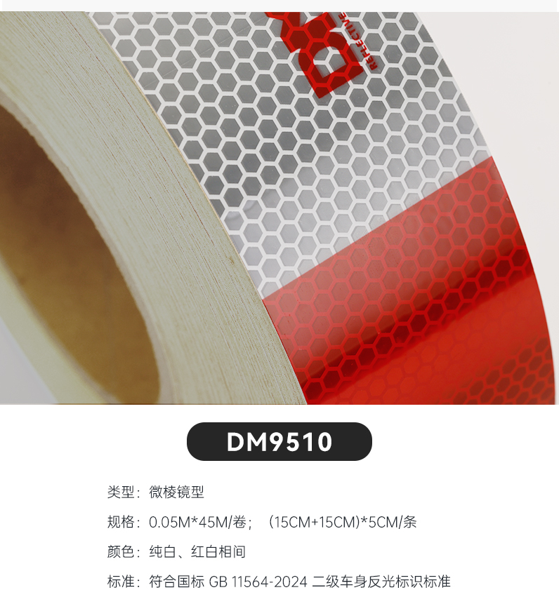 DM9510_03